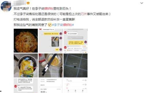 独山媒体爆料案件视频,揭秘事件真相 第1张 独山媒体爆料案件视频,揭秘事件真相 第1张