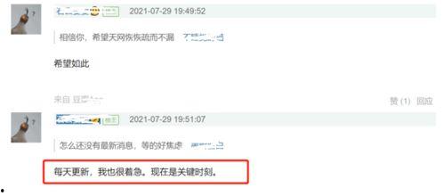 51cg爆料网最新,揭秘最新游戏产业动态与趋势 第3张 51cg爆料网最新,揭秘最新游戏产业动态与趋势 第3张