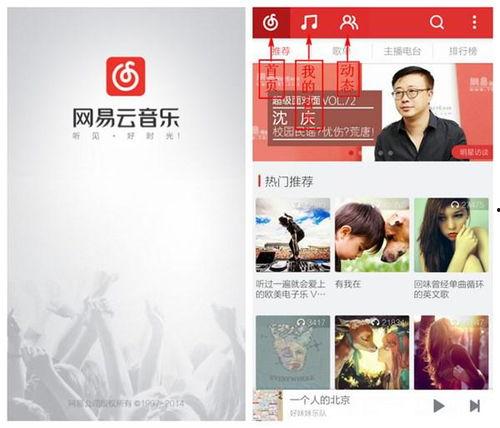 娱乐吃瓜酱网易云热评 第1张 娱乐吃瓜酱网易云热评 第1张