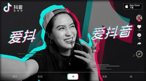 抖音精彩爆料怎么做的视频,精彩爆料背后的秘密