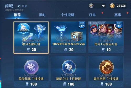 王者的最新联动爆料是什么,神秘英雄即将登场，跨界合作引期待！  第2张