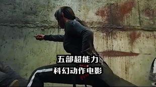 最新爆料动作电影大全免费观看,热血沸腾的视觉盛宴 第3张 最新爆料动作电影大全免费观看,热血沸腾的视觉盛宴 第3张