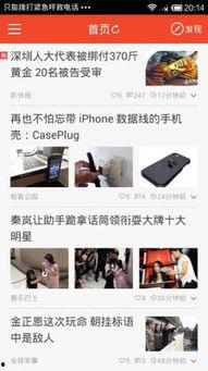 娱乐热点每日爆料,今日热点事件大追踪  第3张