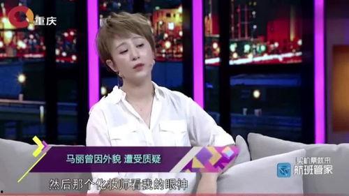 马丽爆料大爷视频大全最新,揭秘背后真相与网络舆论