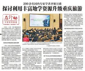 最新普通军需爆料新闻报道,最新爆料揭示军队装备升级与后勤保障革新  第1张