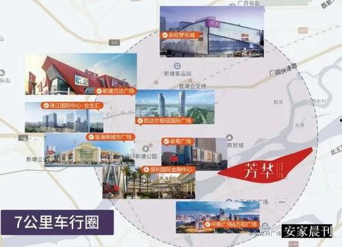 黄琴最新爆料视频大全集,揭秘娱乐圈不为人知的一面  第3张