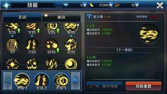 dnf手游官方最新爆料回放,全新内容与玩法大揭秘！  第2张