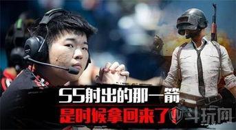 7月吃鸡最新爆料,神秘新地图、全新玩法即将上线！  第1张